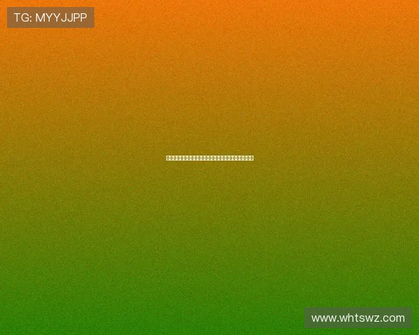 梅伦多感谢队友支持高兴进球取得成功并表示将继续努力